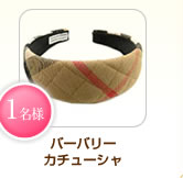 �С��Х꡼�����塼���㡡1̾��