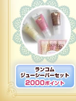 ��󥳥ࡡ���塼�����С����åȡ�2000�ݥ����