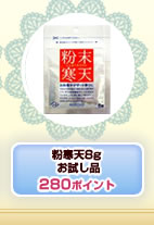 ʴ��ŷ8g ����ʡ�280�ݥ����