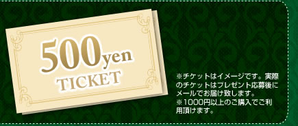 �������åȤϥ��᡼���Ǥ����ºݤΥ����åȤϥץ쥼��ȱ����˥᡼��Ǥ��Ϥ��פ��ޤ�����1000�߰ʾ�Τ������Ǥ�����ĺ���ޤ���