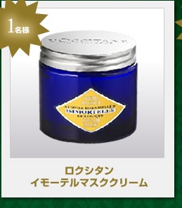 ���������� ���⡼�ƥ�ޥ������꡼�ࡡ1̾��