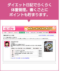 �������å������Ǥ餯�餯�νŴ������񤯤��Ȥ˥ݥ���Ȥ����ޤ�ޤ���