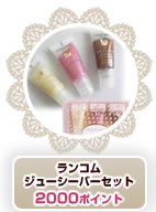 ��󥳥ࡡ���塼�����С����åȡ�2000�ݥ����