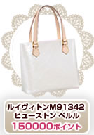 �륤�����ȥ�M91342���ҥ塼���ȥ� �ڥ�롡150000�ݥ����