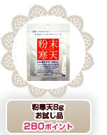 ʴ��ŷ8g ����ʡ�280�ݥ����