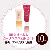 BB���꡼����ԡ���󥰥����륻�å� 10̾