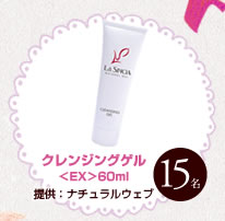 ����󥸥󥰥����EX�� 60ml