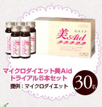 �ޥ������������å���Aid �ȥ饤����5�ܥ��å�