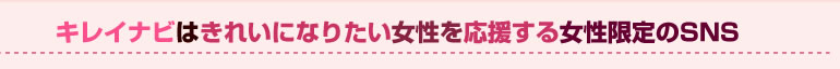 ���쥤�ʥӤϤ��줤�ˤʤꤿ����������礹����������SNS
