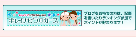�֥����򤪻��������ϡ�������񤤤����󥭥󥰻��äǥݥ���Ȥ����ޤ�ޤ���