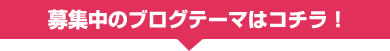 �罸��Υ֥����ơ��ޤϥ����顪