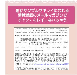 ̵ץ䥭쥤ˤʤ
ܤΥ᡼ޥ
ȥ˥쥤ˤʤ㤦