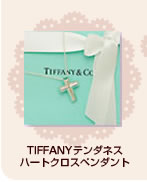 TIFFANYƥͥ
ϡȥڥ 