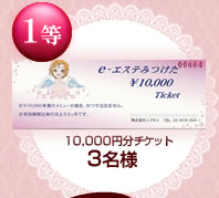 10,000ʬåȡ3̾