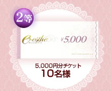 5,000ʬåȡ10̾