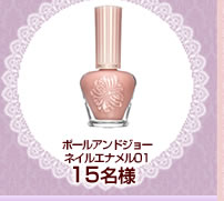 ݡ륢ɥ硼ͥ륨ʥ0115̾