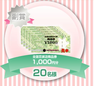 ����ɴ��Ź���ʷ���1,000��ʬ��20̾��
