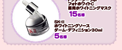 SK- ۥ磻ȥ˥󥰥ࡦǥե˥30ml5̾