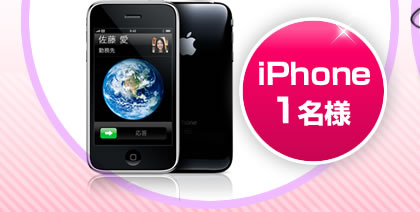iPhone��1̾��