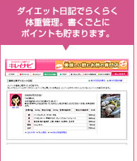 �������å������Ǥ餯�餯�νŴ������񤯤��Ȥ˥ݥ���Ȥ����ޤ�ޤ���