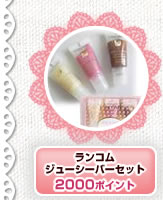 ��󥳥ࡡ���塼�����С����åȡ�2000�ݥ����