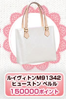 �륤�����ȥ�M91342���ҥ塼���ȥ� �ڥ�롡150000�ݥ����