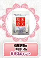 ʴ��ŷ8g ����ʡ�280�ݥ����