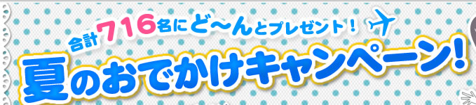 �ƤΤ��Ǥ��������ڡ���