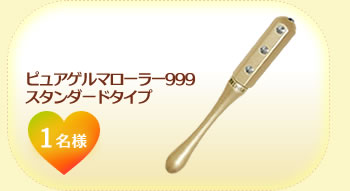 �ԥ奢����ޥ����顼999����������ɥ����ס�1̾��