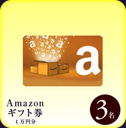Amazon���եȷ�������ʬ