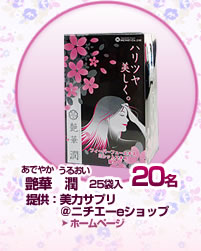 ��ڡ���ʤ��Ǥ䤫�����뤪���� 25����