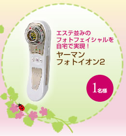�������¤ߤΥե��ȥե�����������Ǽ¸����䡼�ޥ󡡥ե��ȥ�����2��1̾��