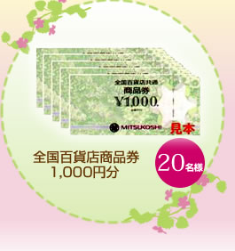����ɴ��Ź���ʷ�1,000��ʬ��20̾��