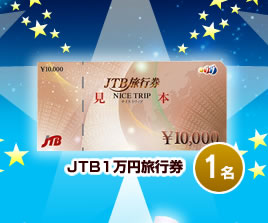 JTB1����ι�Է�