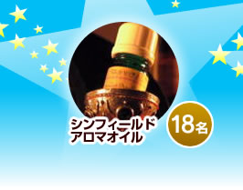 ����ե�����ɥ����ޥ����롡18̾
