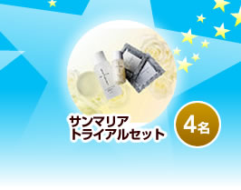 ����ޥꥢ���ȥ饤���륻�åȡ�4̾