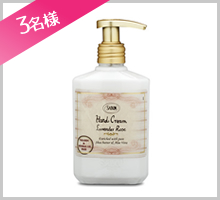 SAVON���ϥ�ɥ��꡼���٥������������3̾��