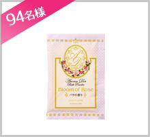 �����ޥɡ������������Х�ι�ꡡ94̾��