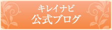 ���쥤�ʥӸ����֥���