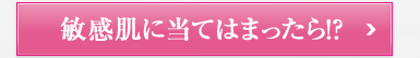 �Ҵ�ȩ�����ƤϤޤä��顪��