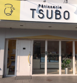 patisserie TSUBO