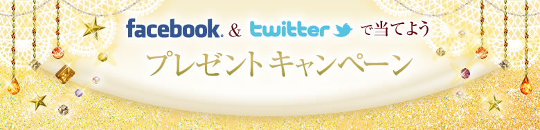 FACEBOOK��TWITTER�����Ƥ褦���ץ쥼��ȥ����ڡ���