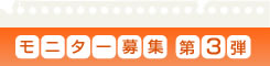 ��˥����罸��3��