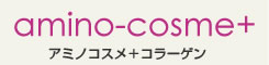 amino-cosme+�����ߥΥ�����ܥ��顼���� 