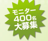 ��˥���400̾���罸