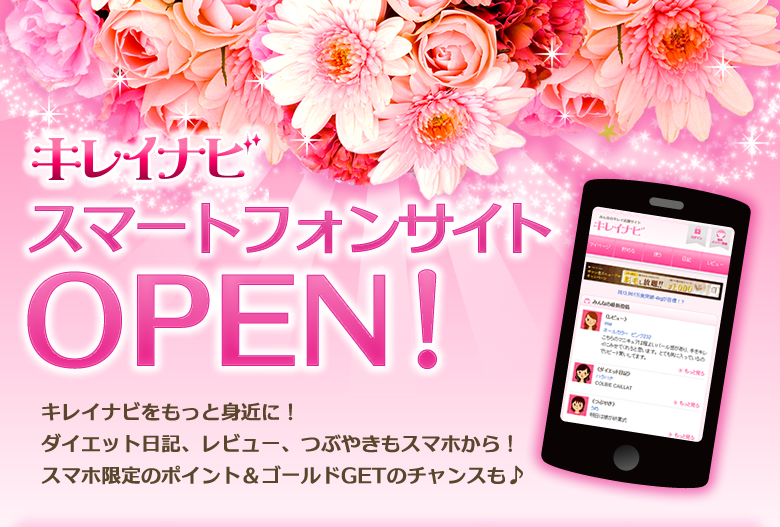 ���쥤�ʥӡ����ޡ��ȥե��󥵥���OPEN��