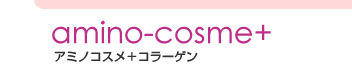 amino-cosme+ ���ߥΥ�����ܥ��顼����