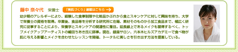 ƣ�� �ࡹ�塡���ܻ��ľ����Υ���륮���ˤ�ꡢ�и������������¤䲽���ʤ��֤줫�鿩�ȥ����󥱥����Ф��ƶ�̣���������ؤǱ��ܻΤλ�ʤ������´�ȸ塢��������ʬ�Ϥ��븦���˺��ҡ��Ǻऽ�Τ�Τ���ù����ʤޤǡ�����������˽������뤳�Ȥˤ�ꡢ���ܳؤȥ����󥱥��δ�Ϣ�������ܡ���Ĺ����Ǥ���ᥤ���⽬������٤����ȥåץᥤ�����åץ����ƥ����Ȥ����Ĥ�������˻ջ������ߡ���¥�����ϻ���ڥҥ륺�����ǥߡ��ǿ���ʪ��ȩ��Ϳ����ƶ��ȥᥤ�����碌����å���򳫺š��ȡ������������������Ф���ˡ����Ƥ��Ƥ��롣