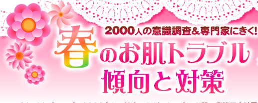 2000�ͤΰռ�Ĵ��������Ȥˤ������դΤ�ȩ�ȥ�֥뷹�����к�