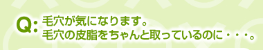 �ӷ꤬���ˤʤ�ޤ���
�ӷ����������ȼ�äƤ���Τˡ�������